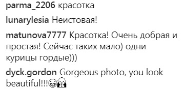 "Не дівчина, а суцільна харизма": ведуча Леся Нікітюк показала пікантне фото з ванни