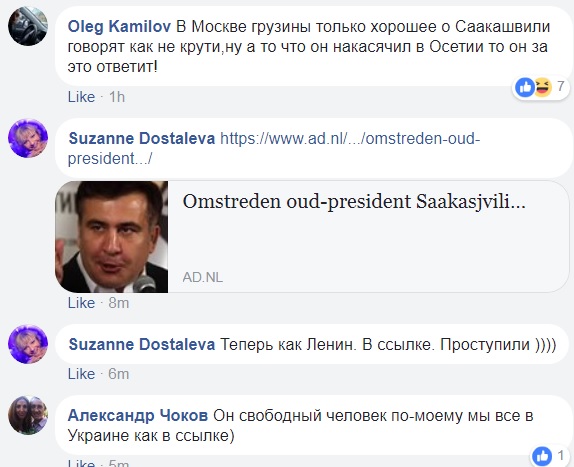 Уже не в Польше: Саакашвили &quot;засветился&quot; в одном из европейских аэропортов