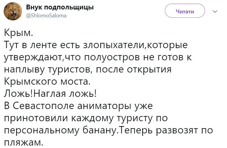 &quot;Готов к наплыву туристов&quot;: в сети показали, как по оккупированному Крыму ездит военная техника (видео)