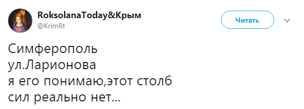 "Сил реально нет": в сети опубликовали показательное фото из Крыма