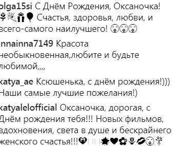 "Жінка поза віку": 54- річна Оксана Байрак вразила своїм зовнішнім виглядом