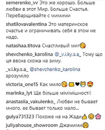 Джамала рассказала о своих эмоциях после родов (фото)