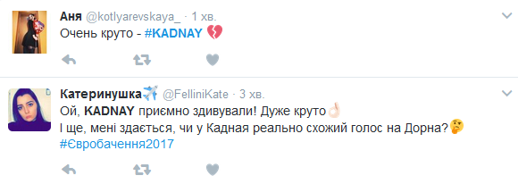 Евровидение 2017: онлайн-трансляция третьего полуфинала Нацотбора