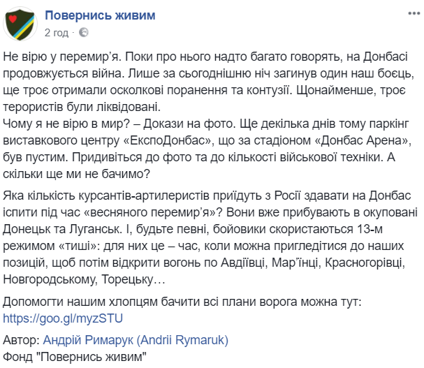 "Не вірю в перемир'я": в мережі показали колони військової техніки бойовиків на Донбасі