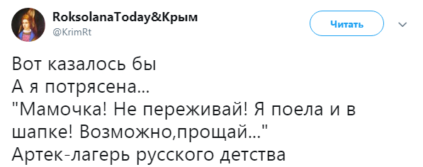 "Мамочко! Можливо, прощай": в мережі показали, як у кримському таборі дітей вчать стріляти (фото)