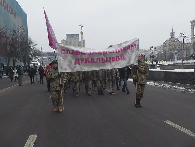 У центрі Києва пройшов марш пам'яті загиблих захисників Дебальцевого