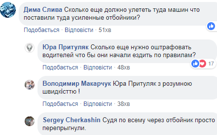 У Києві водій "вилетів" з дороги і врізався в МАФи (фото)