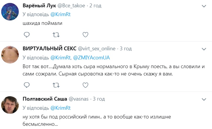 У Криму затримали чоловіка з приклеєною до тіла ковбасою і сиром: у мережі сміються