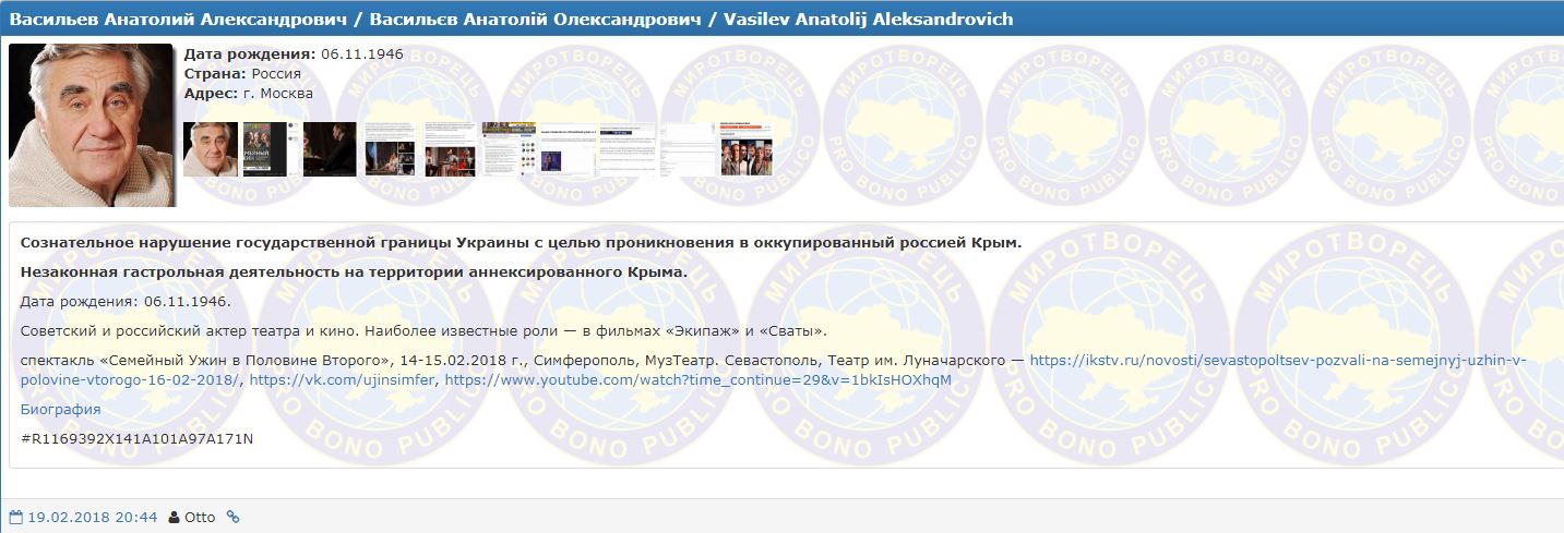 Зірки "Сватів" і "Папиных дочек": четверо відомих російських акторів потрапили в "Чистилище"