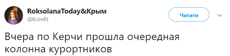 "Очередная колонна курортников": в сети показали военную технику в Крыму (видео)