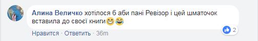 Як реагувати, коли плаче жінка: веселі поради від Сергія Притули (фото)