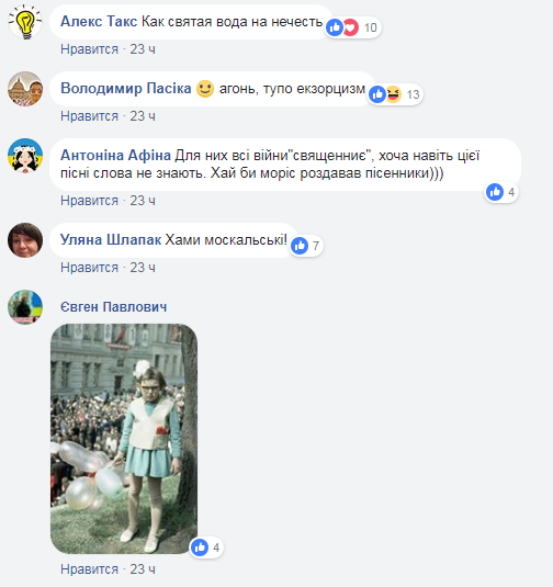 "Жалкое зрелище": в Одессе под Гимн Украины группа людей спела советский марш (видео)