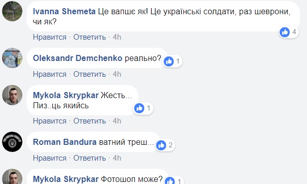 "Діди воювали": у Кривому Розі нацгвардійці пройшлися вулицями із прапорами СРСР