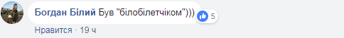Образованный мужчина с семьей: в сети прокомментировали социальный портрет среднестатистического бойца ВСУ