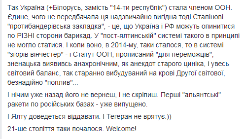 Забужко розповіла, як Україні допоміг "привид Сталіна"