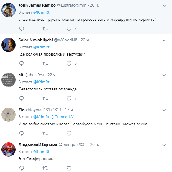 "Где колючая проволока?": сеть удивило "новшество" в оккупированном Крыму (фото)