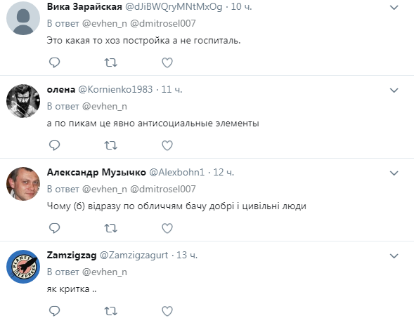 "Це не бомжатник": в мережі показали стан військового госпіталю у Харкові (фото)