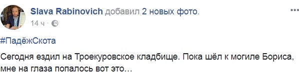 "Родина его забыла уже": в сети показали "неухоженную" могилу покойного дипломата Чуркина