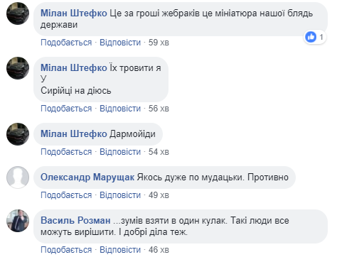 Соцсети всколыхнуло шикарное празднование юбилея ромского барона на Закарпатье (видео)