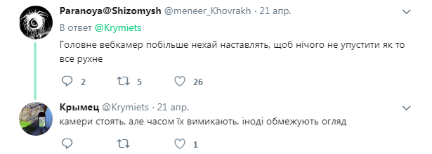 Дал трещину: в аннексированном Крыму разваливается Керченский мост (фото)