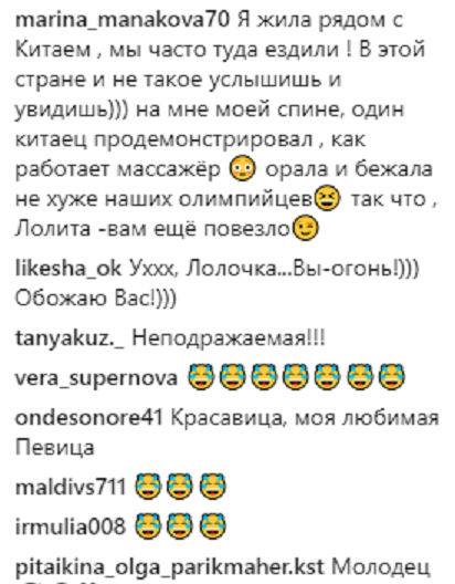 Китайские пограничники не хотели пропускать Лолиту, приняв ее за мужчину