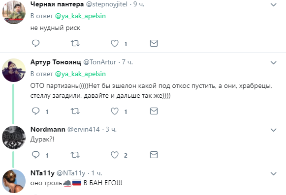 В сети восхитились действиями проукраинских активистов в оккупированном Дебальцево (фото)