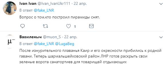 "Египетские терриконы": сеть насмешило фото из магазина в оккупированном Луганске