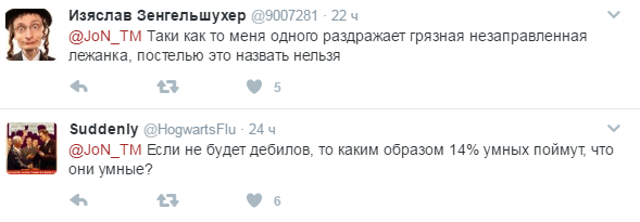 Всю суть "русского мира" показали в одном фото