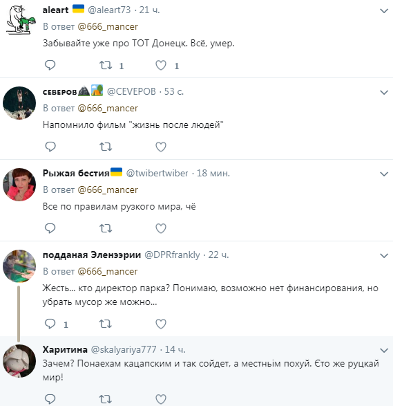 "Життя після людей": в мережі показали сумний стан Донбасу (фото)