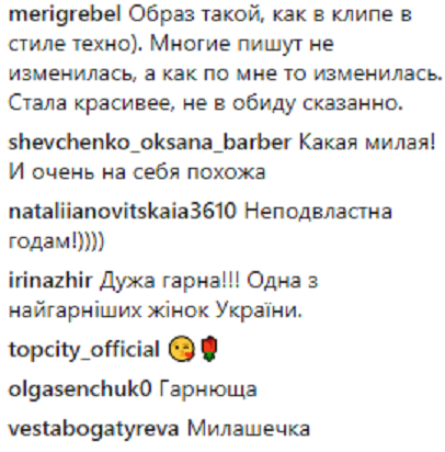 &quot;Совсем не изменилась&quot;: Камалия показала, как выглядела в 16 лет (фото)