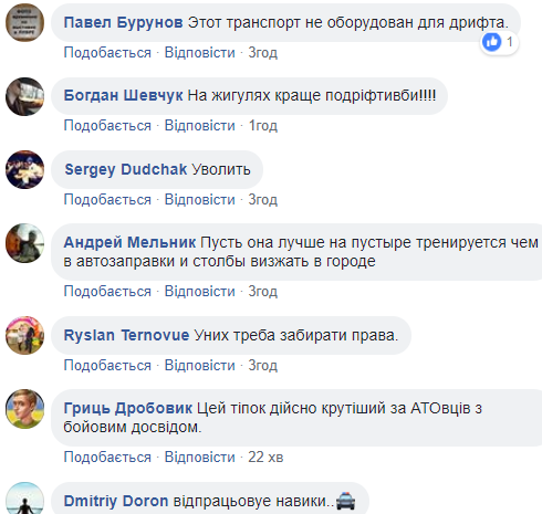 "Ловлять уявного зловмисника": поліцейські "розсікали" на спортивному майданчику у Чернівцях (відео)