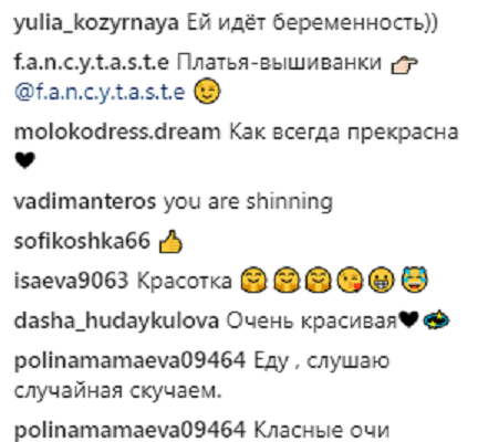 Беременная Лобода показала, как отдыхает на пляже в США (фото)