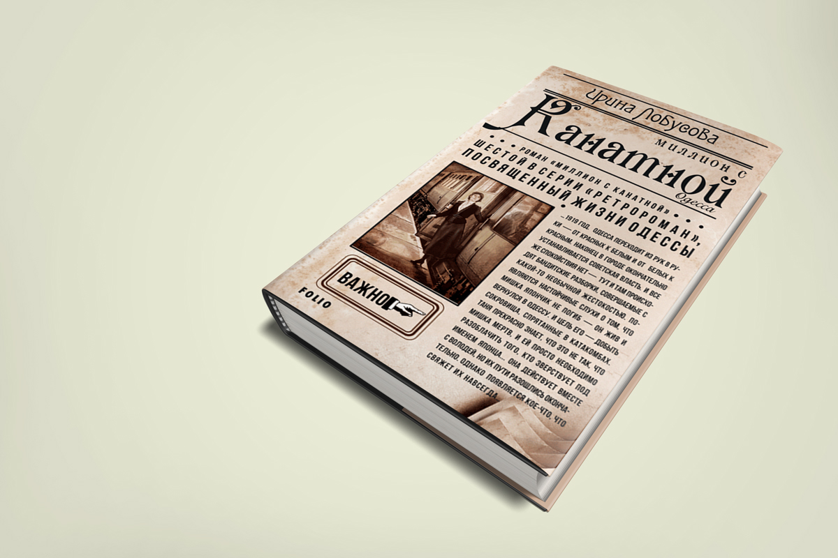 Всемирный день писателя: 10 новинок от украинских авторов, которые должен прочитать каждый