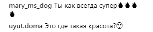 "Виходь за мене": Каменських підкорила шанувальників знімком в мокрому купальнику (фото)