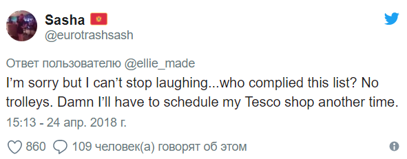 Евровидение 2018: появился список запрещенных на шоу предметов