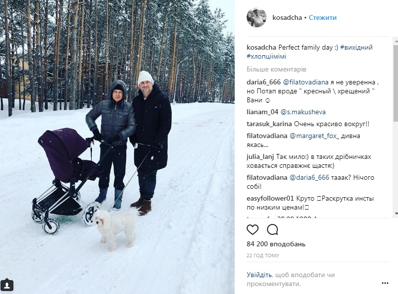 &quot;Идеальный семейный день&quot;: Катя Осадчая и Юрий Горбунов показали фото с прогулки с сыном