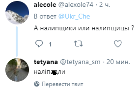 У Миколаєві поширюють заборонену символіку, яка ототожнюється з агресією Росії (фото)