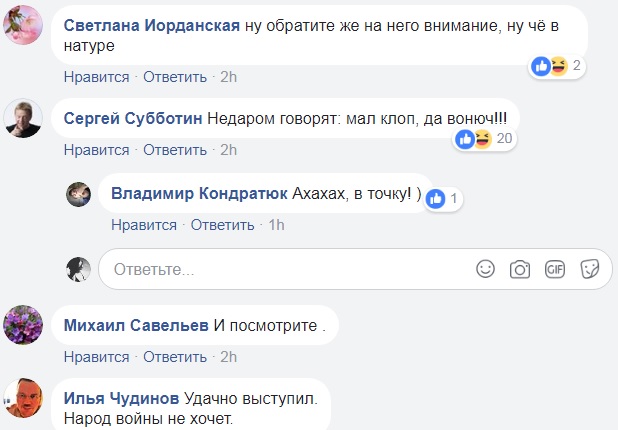 "Ви нас не чули?": відомий карикатурист висміяв ядерні загрози Путіна Заходу