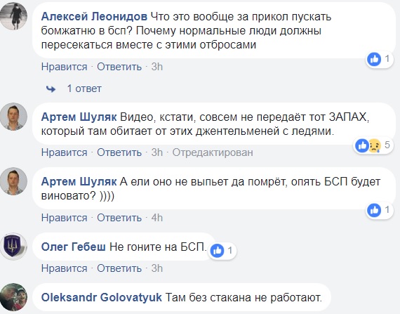 "Відео не передає запах": в лікарні Києва організували "наливайку"