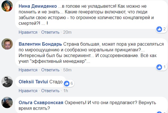 "Вихваляють і несуть портрети": у Москві сумують про смерть Сталіна (відео)
