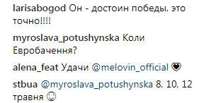 Евровидение 2018: MELOVIN провели на международный конкурс (фото)