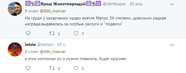 Главари "ДНР" в парадной форме рассмешили сеть (фото)