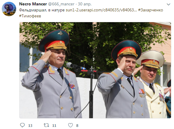 Главари "ДНР" в парадной форме рассмешили сеть (фото)