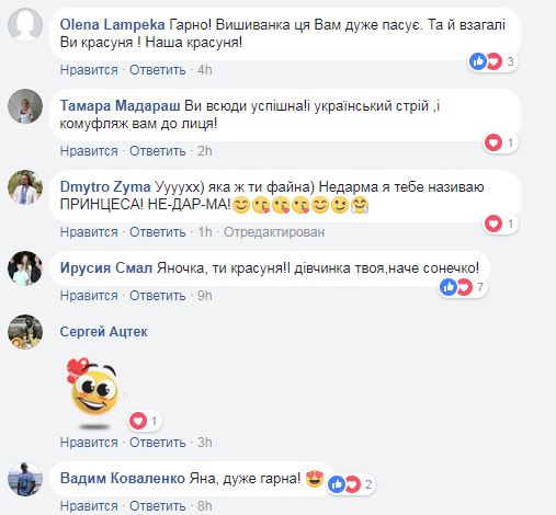 "Жінка-воїн": волонтер Яна Зінкевич вразила весняним українським образом (фото)