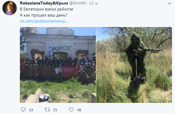 "Чим би пролетаріат не тішився": в окупованому Криму влаштували дітям взяття Рейхстагу (фото)