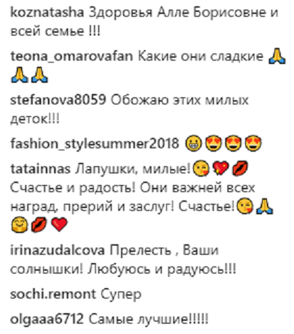 Соцмережі сколихнуло відео з дітьми Пугачової і Галкіна