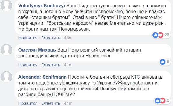 У Донецькій області затримали водія-сепаратиста, який назвав українську мову "козячою"