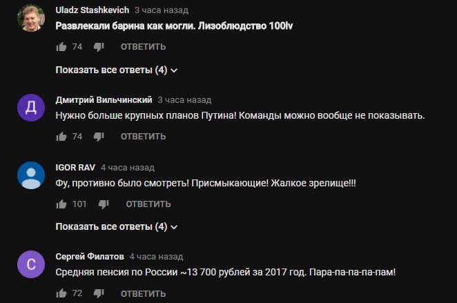 "Розважали пана, жалюгідне видовище": в мережі висміяли появу Путіна в КВК