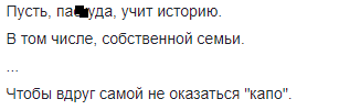 "Пусть учит историю": антисемитское заявление в Одессе всколыхнуло украинское общество