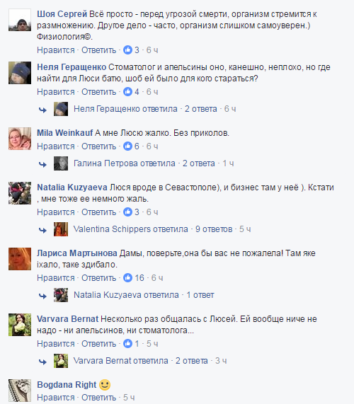 Актор пояснив вибір &quot;немодельних&quot; супутниць українськими політиками